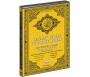 DVD Coran Juz' Tabaraka et 'Amma avec Dou'a