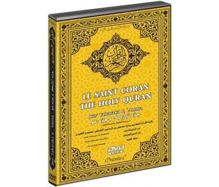 DVD Coran Juz' Tabaraka et 'Amma avec Dou'a