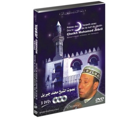 Prières des Tarawîh avec Doua - Cheikh Jebril - Intégralement traduit en français (3 DVD)