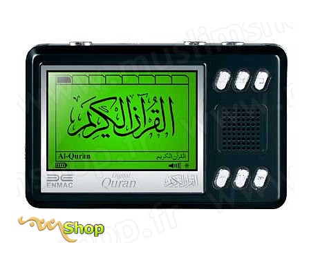 Coran Digital ENMAC - iQ604