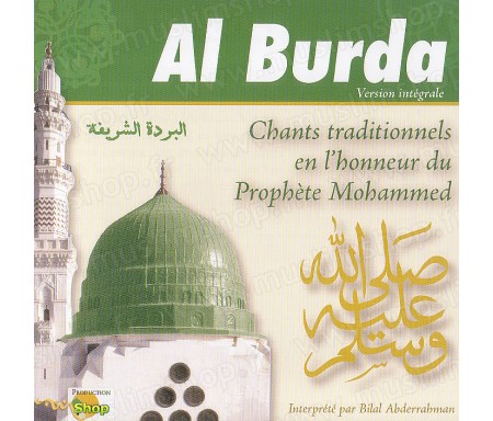 Al Burda - Chants traditionnels en l'honneur du Prophète Mohammed saws