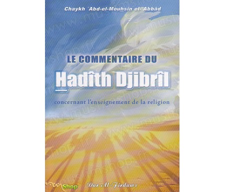 Le Commentaire du Hadith Djibril concernant l'Enseignement de la Religion