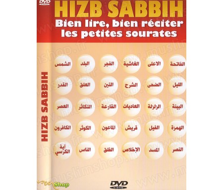 Hizb Sabbih - Bien Lire, Bien Réciter les Petites Sourates