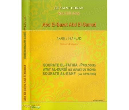 Le Saint Coran récité par Sheikh ABD EL-SAMAD - Arabe/Français avec l'Exégèse