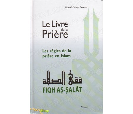 Le Livre de la Prière - Les Règles de la Prière en Islam