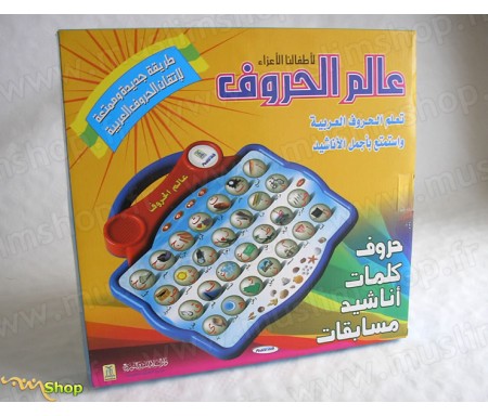 Jeux Electronique Enfants - J'apprends l'Alphabet Arabe