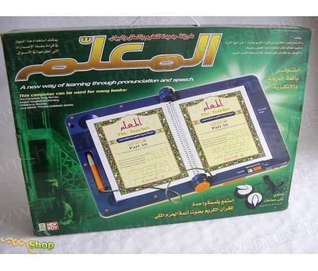 Jeu Electronique pour Enfants - Al Mu'allim