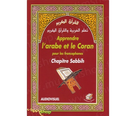 Apprendre l'Arabe et le Coran pour les francophones - Chapitre Sabbih (Livre)