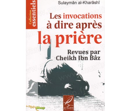 Les Invocations à Dire après la Prière (Revue par Cheikh IBN BAZ )