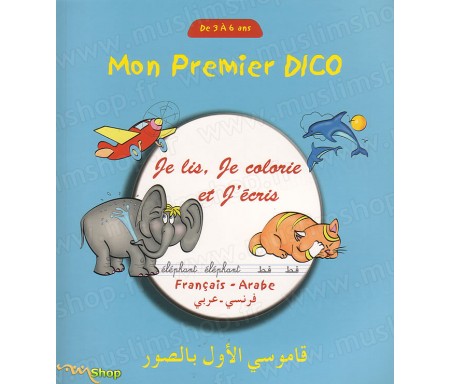 Mon Premier Dico - Je Lis, Je Colorie et j'Ecris (Français - Arabe)