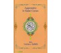 Apprendre le Saint Coran, Hizb 'Amma et Sabbih - Grand Format