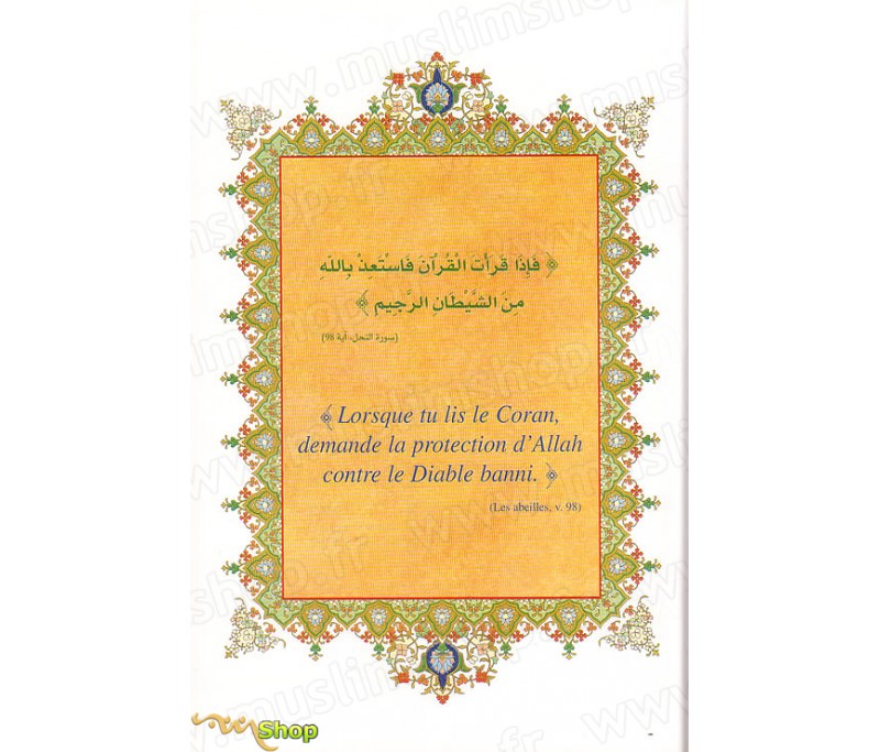 Apprendre le Saint Coran, Hizb 