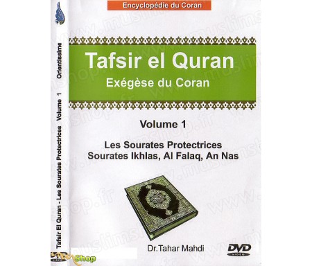 Exégèse du Coran (Tafsir El Quran) - Volume 1