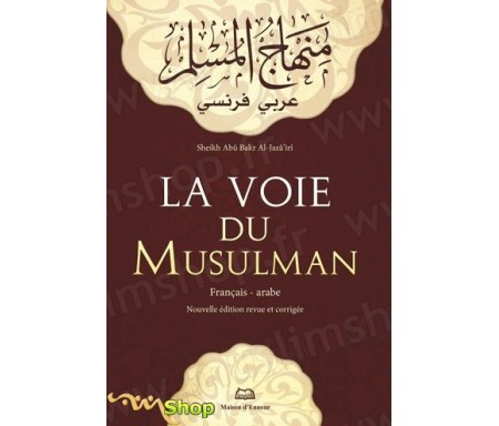 La Voie du Musulman :Minhaj El Moslim Arabe / Français - 1 Volume