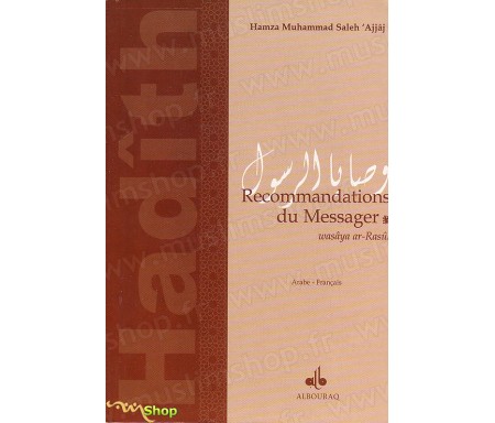 Recommandations du Messager - Wasaya Ar-Rasul (Arabe/Français)