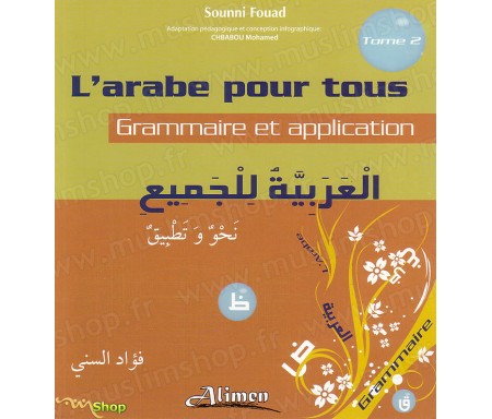 L'Arabe Pour Tous, Grammaire et Application - Tome 2