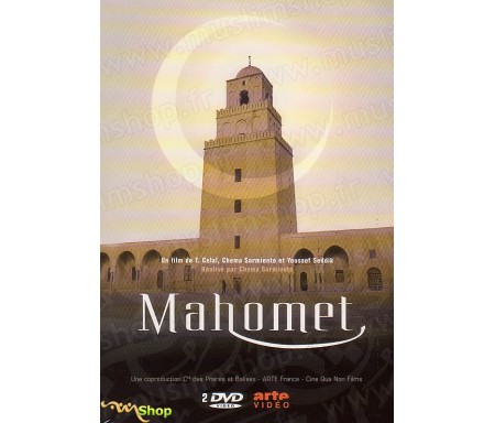 Mahomet (Coffret 2 DVD)