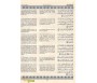 Le Saint Coran, La traduction en Langue Française et la Phonétique