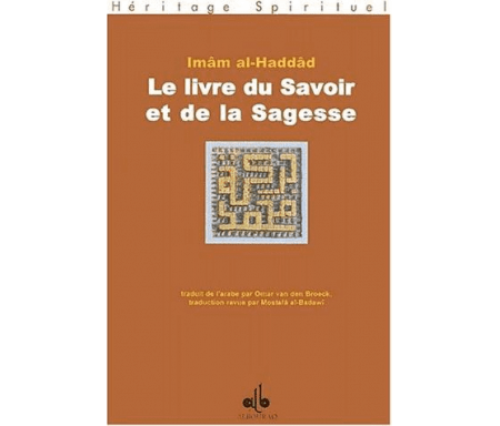 Le Livre du Savoir et de la Sagesse