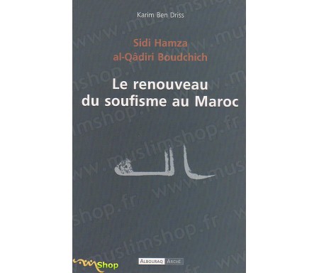 Le Renouveau du Soufisme au Maroc