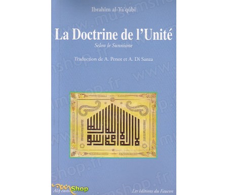 La Doctrine de l'Unité selon le Sunnisme