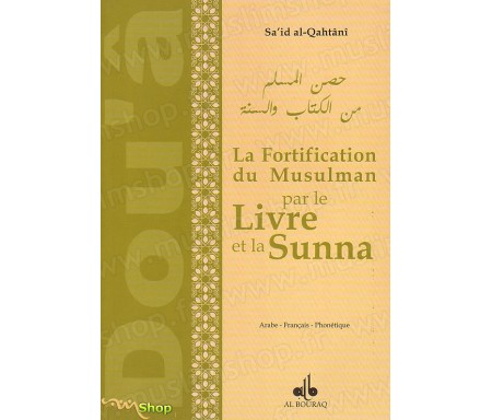 La Fortification du Musulman par le Livre et la Sunna (Arabe, Français, Phonétique)