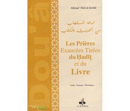 Les Prières Exaucées Tirées du Hadith et du Livre