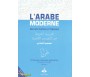L'Arabe Moderne par les Textes Littéraires - Volume 2 (Corrigé des Exercices)