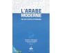 L'Arabe Moderne par les Textes Littéraires - Volume 1 (Manuel)