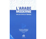 L'Arabe Moderne par les Textes Littéraires - Volume 1 (Manuel)