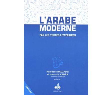 L'Arabe Moderne par les Textes Littéraires - Volume 1 (Manuel)