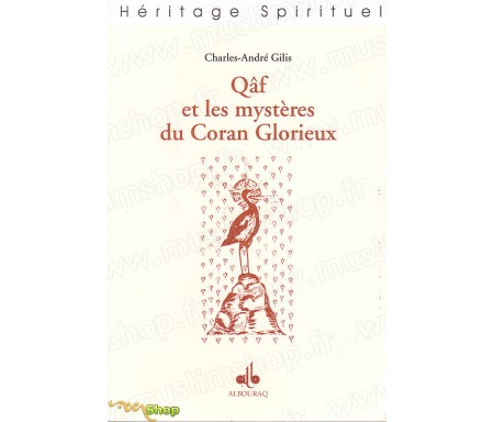 Qâf et les Mystères du Coran Glorieux