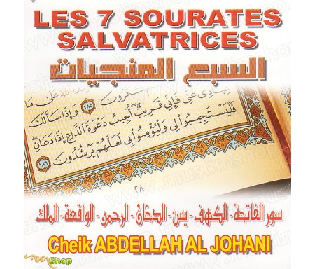 Les 7 Sourates Salvatrices