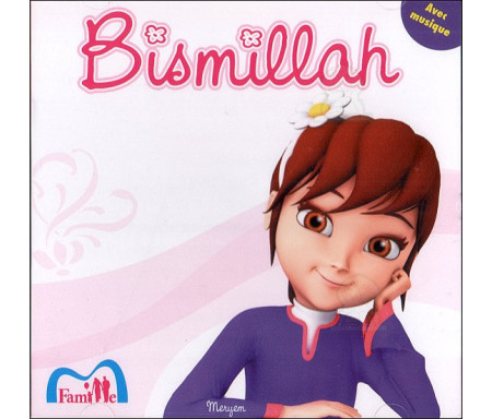 BismIllah (avec Musique)