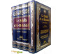 Sahih Boukhari Complet Arabe-Français - 4 Volumes