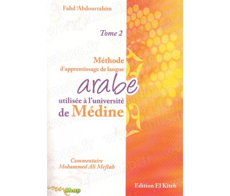 Méthode d'Apprentissage de l'Arabe (Université de Médine) - Tome 2