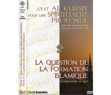La Question de la Formation Islamique - Comprendre et Agir (Tafsir du Verset du Trône)