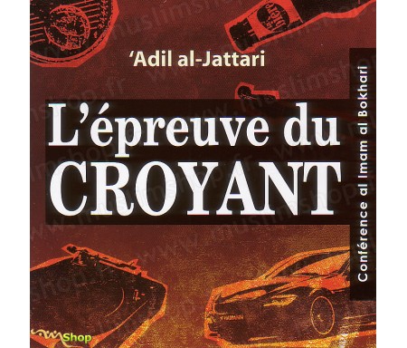 L'Epreuve du Croyant