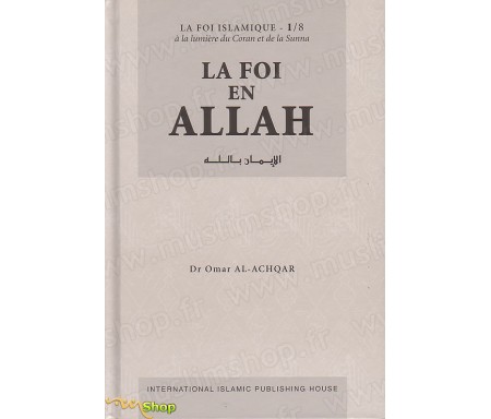 La Foi en Allah - Tome 1