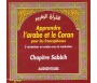 Apprendre l'Arabe et le Coran pour les Francophones - Chapitre Sabbih