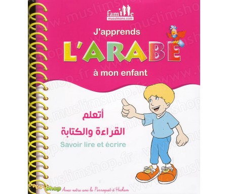 J'Apprends l'Arabe à mon Enfant - Savoir Lire et Ecrire - Tome 1