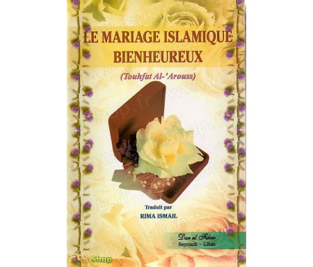 Le Mariage Islamique Bienheureux (Touhfat Al-'Arouss)