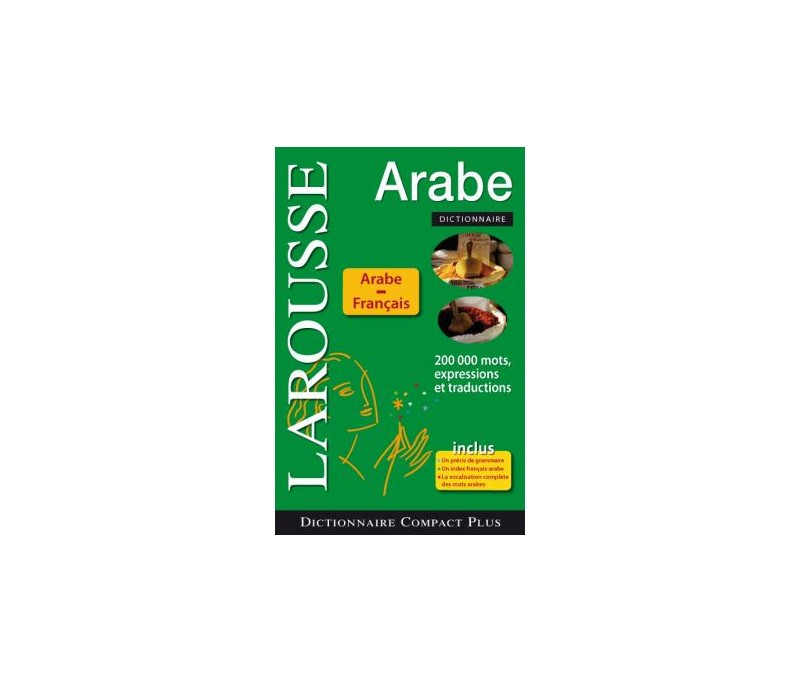 traduire le mot cadenas en arabe dictionnaire arabe fran 231 ais fran 231 ais arabe traduire le mot cadenas en arabe dictionnaire arabe fran 231 ais fran 231 ais arabe