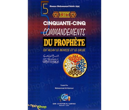 Cinquante-Cinq Commandements du Prophète