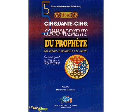 Cinquante-Cinq Commandements du Prophète