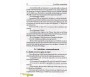 Cinquante-Cinq Commandements du Prophète