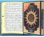 Coran Al-Tajwid (Format Moyen avec notes en arabe sur les cotés)