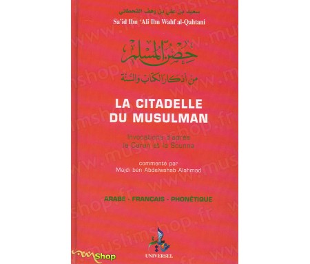 La Citadelle du Musulman - Invocations Arabe, Français et Phonétique