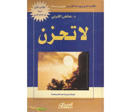 La Tahzan (Ne sois pas Triste) - Version Arabe