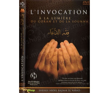 L'Invocation à la Lumière du Coran et de la Sounna